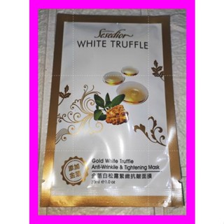 Sesedior金箔白松露緊緻抗皺面膜/金箔蝸牛/金箔蛻變勝肽/金箔美白/高效美白/無瑕/金箔魚子/龍血/金箔燕窩/蝸牛