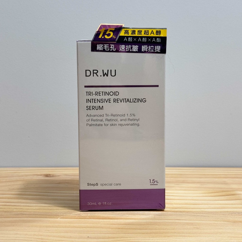 DR.WU 達爾膚 超A醇煥顏緊緻精華1.5% 30ML