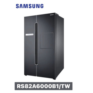 送3500禮卷【Samsung 三星】795公升美式對開冰箱 RS82A6000B1/TW 幻夜黑