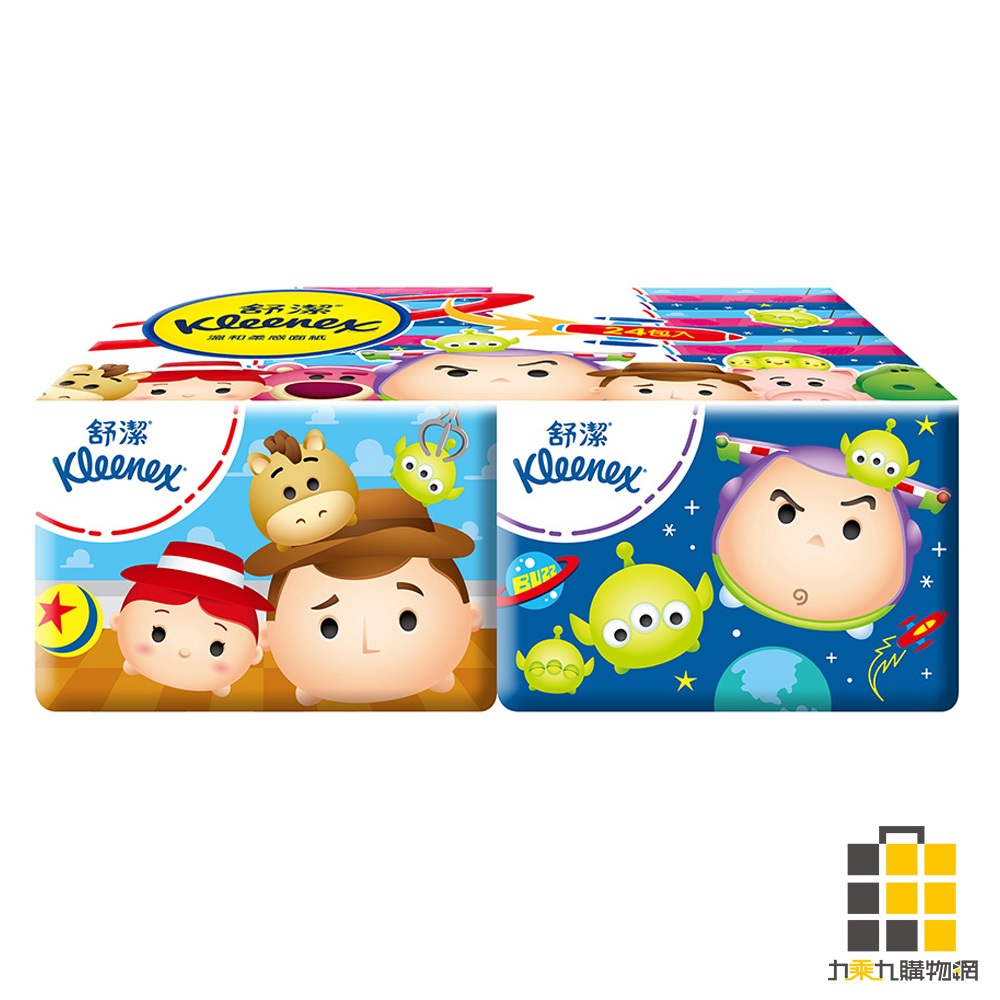 舒潔 迪士尼 TsumTsum 袖珍包面紙 10抽x24包/ 袋【九乘九文具】面紙 10抽面紙 攜帶型面紙 小包裝面紙