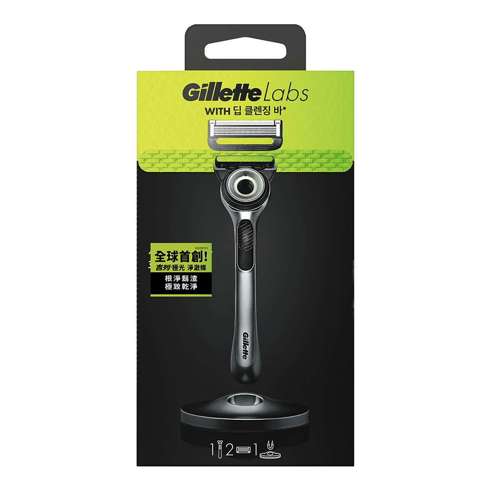 【Gillette 吉列】Labs 極光系列刮鬍刀 (1刀架2刀頭、1刀架5刀頭 旅行盒組)