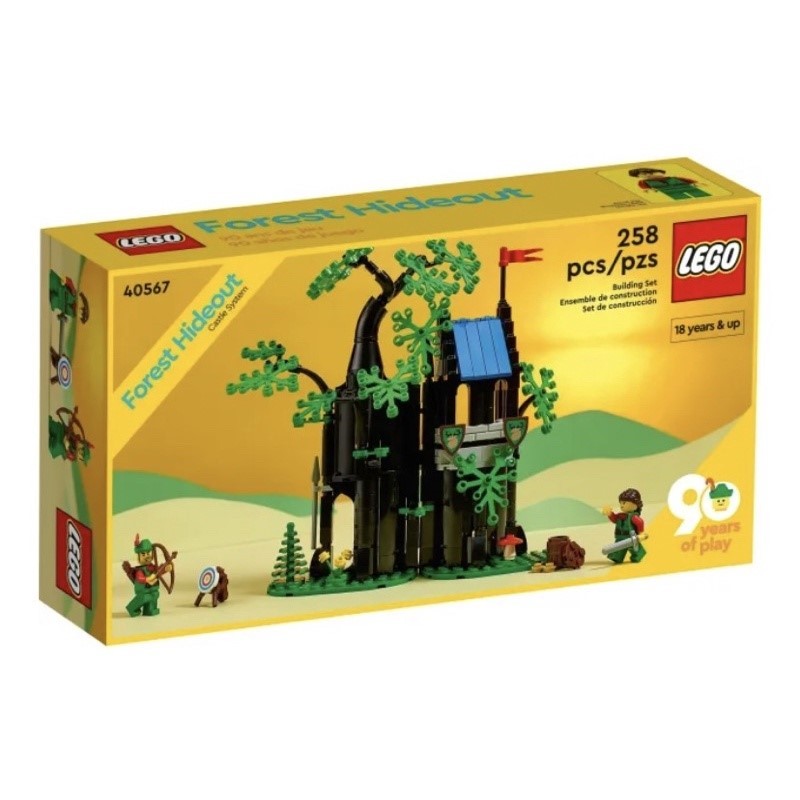 【樂狗】LEGO 40567 森林藏身處 樂高90週年紀念 (全新)