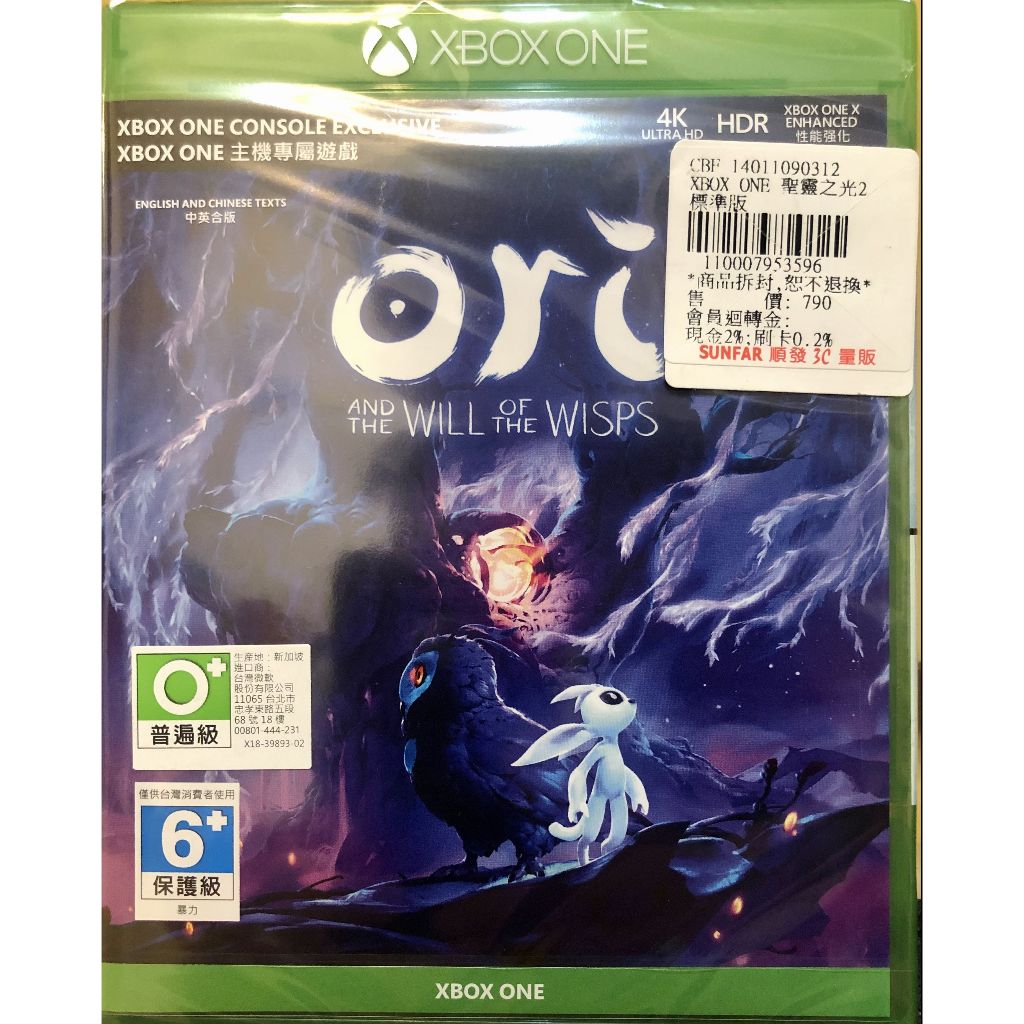 Xbox One 聖靈之光2 遊戲光碟 Ori 中英合版 Series X S 4K Dolby 非數位下載 奧日