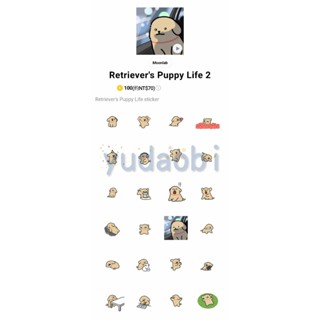 <LINE貼圖> Retriever's Puppy Life (全系列)