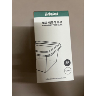 【二手】韓國 BeBeLock 吸蓋副食儲存盒 ，4個全新
