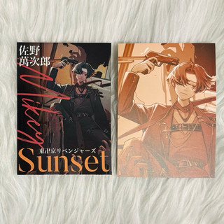 《現貨》東京復仇者 同人 明信片 佐野萬次郎 MIKEY