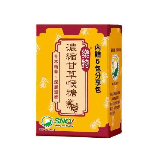 【全館699宅配/超商免運】維維樂 樂特濃縮甘草喉糖16g/罐 加贈5包分享包 濃甘S、喉糖、喉片 義大利 憨吉小舖