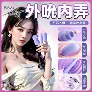 🍒CL情趣🍒 今天買明天到 跳蛋 吸吮 震動 靜音跳蛋 usb跳蛋 情趣 內外高潮 外吸內震 情趣玩具 情趣用品
