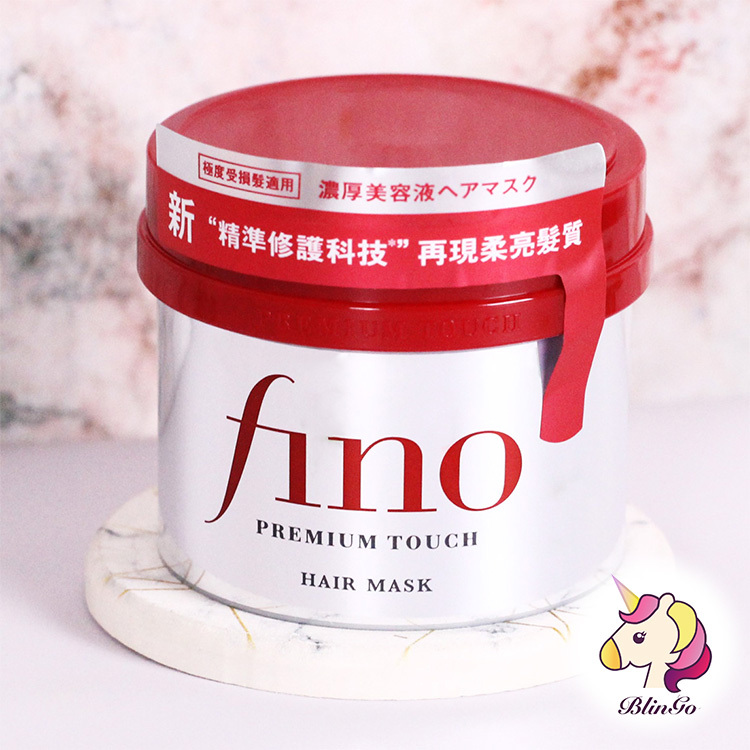 資生堂 FINO 高效滲透護髮膜 新版 沖洗型護髮 230g (公司貨)【繽紛購】