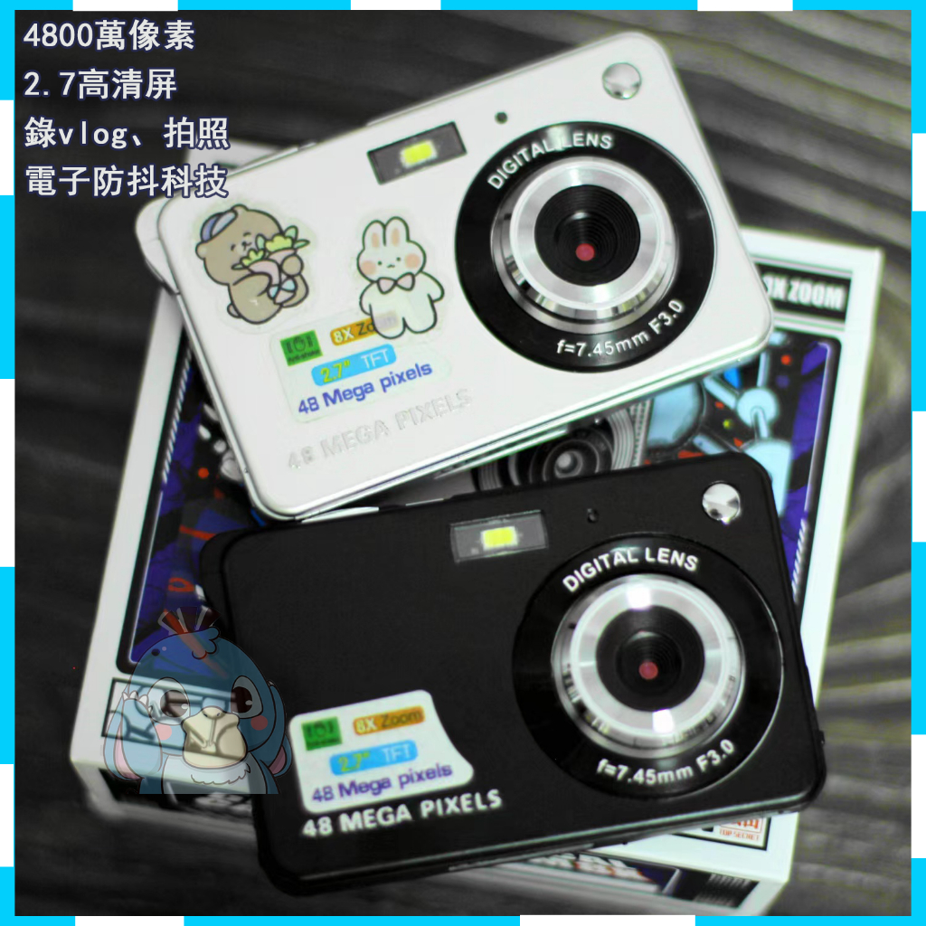 💫學生相機 💫數位相機 隨身入門級佳能/Canon 4800萬像素 相機 電子變焦4k像素 數碼相機交換禮物 高清自拍