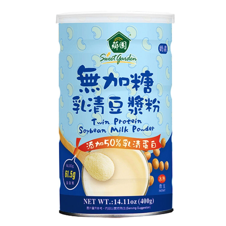 薌園 無加糖乳清豆漿粉(奶素) 額外添加 50%乳清蛋白