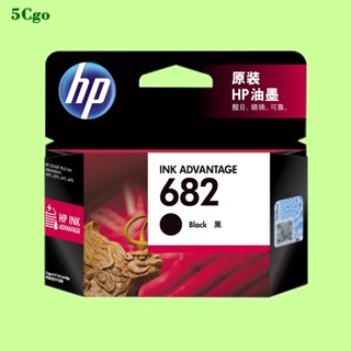 5cgo.【含稅】原裝hp/惠普682墨水匣黑色 彩色2776 2777 2775 2779 1216 2336印表機