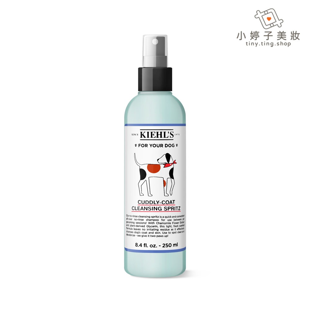 Kiehl's 契爾氏 寵物狗寶貝潔毛噴霧 250ml 小婷子美妝