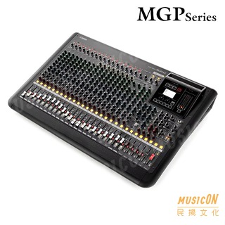 【 民揚樂器】YAMAHA MGP24X MGP系列 24軌混音器 高品質混音機 PA器材 專業舞台音響