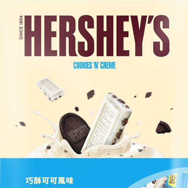 【Eileen小舖】HERSHEY'S Cookies 'n' Creme 好時巧酥可可風味片 袋裝 910g 巧酥