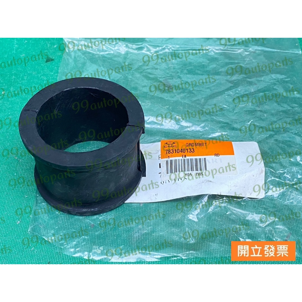 【汽車零件專家】中華 菱利 VERYCA 1.2 7831040133 右邊 橡皮 固定橡皮 方向機橡皮 方向機固定橡皮