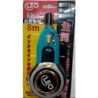 LEO 自動墨斗 SH-033 密閉型 8M 自動卷取式 全開