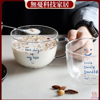 玻璃杯 咖啡杯 燕麥杯 牛奶杯 玻璃馬克杯 星巴克馬克杯 梅森杯 早餐杯 耐熱玻璃杯 玻璃咖啡杯