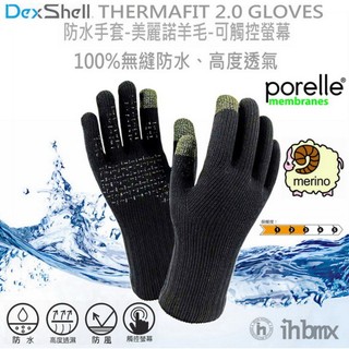 DEXSHELL THERMAFIT 2.0 防水手套 百嶽/乾燥/跑步/戶外/水上活動/露營/雪地運動/