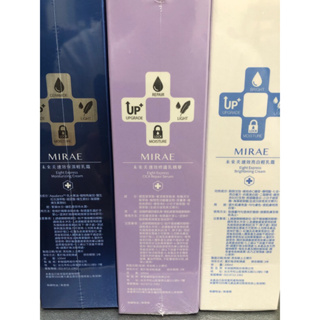 未來美速效保濕輕乳霜 30ml/100ml &修護乳精華100ml & 亮白輕乳霜100ml