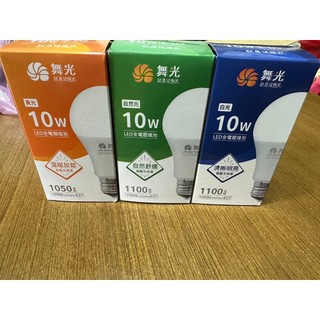 舞光LED燈泡10w全電壓(超取最多60只)