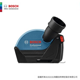 BOSCH 博世 5"砂輪機用切割集塵配件 GDE 125 EA-T (一般型)