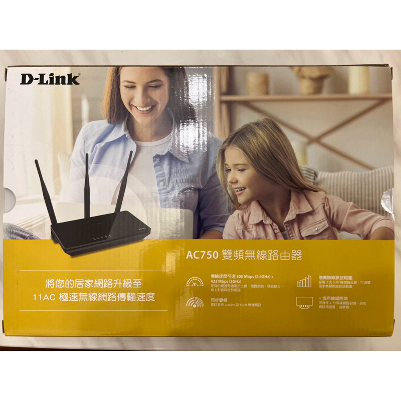 D-Link DIR-819 AC750 雙頻 無線 路由器 分享器 WIFI 友訊 二手