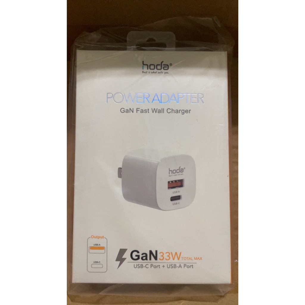 HODA 33W GaN氮化鎵智慧雙孔電源供應器 / 極速智能充電器