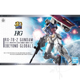 [VM模玩] 現貨 萬代 HG RX-78-2 元祖鋼彈 BEYOND GLOBAL HG 1/144 BANDAI