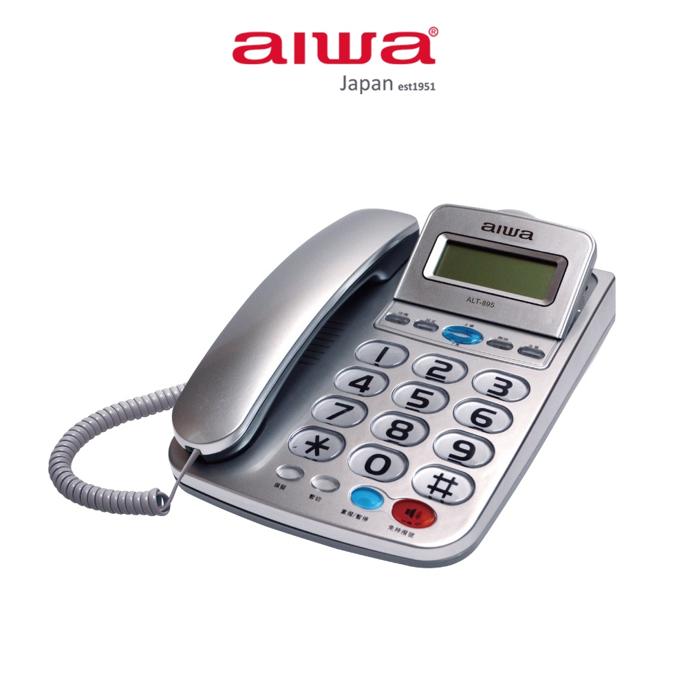 AIWA 愛華 超大字鍵大鈴聲有線電話 ALT-895 (銀/紅色)『福利品』