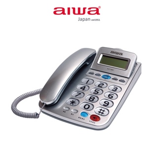 AIWA 愛華 超大字鍵大鈴聲有線電話 ALT-895