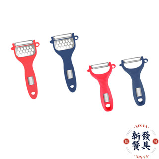 Miyaco經典多功能削皮器【新發餐具】刨絲器 刮皮器 多功能削皮器 削皮器 刮皮刀 米雅可削皮器 膠柄削皮器