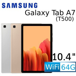 10.4 吋SAMSUNG Galaxy Tab A7 64G平板 (空機) 全新未拆封原廠公司貨 T500
