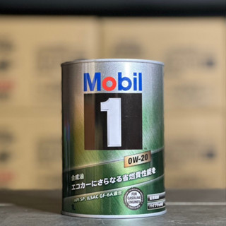 [新認證SP] 日製 美孚 0W20 1公升 Mobil 1 0W-20 頂級鐵罐 全合成 汽車機油 油電 嘉油站