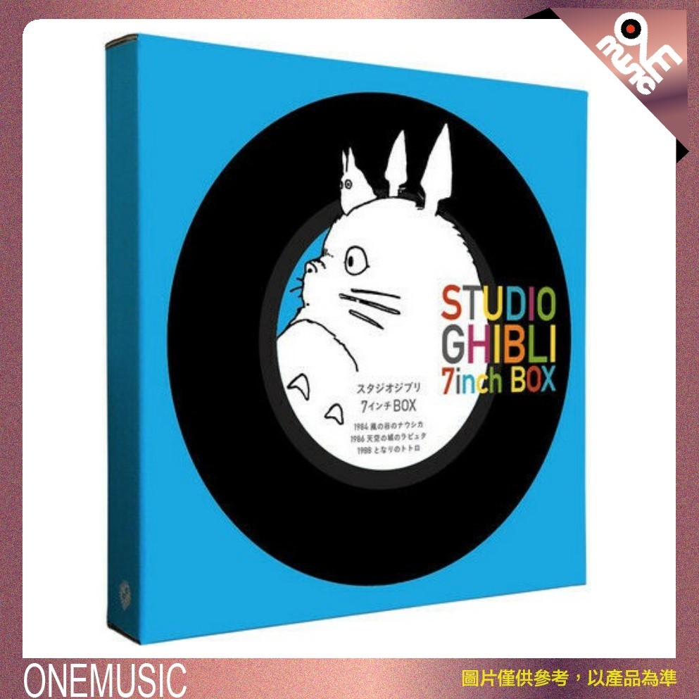 宮崎駿　レコード LP STUDIO GHIBLI 7inch x5枚　パープル 宮崎駿 レコード LP STUDIO GHIBLI 7inch x5枚 パープル 宮崎駿