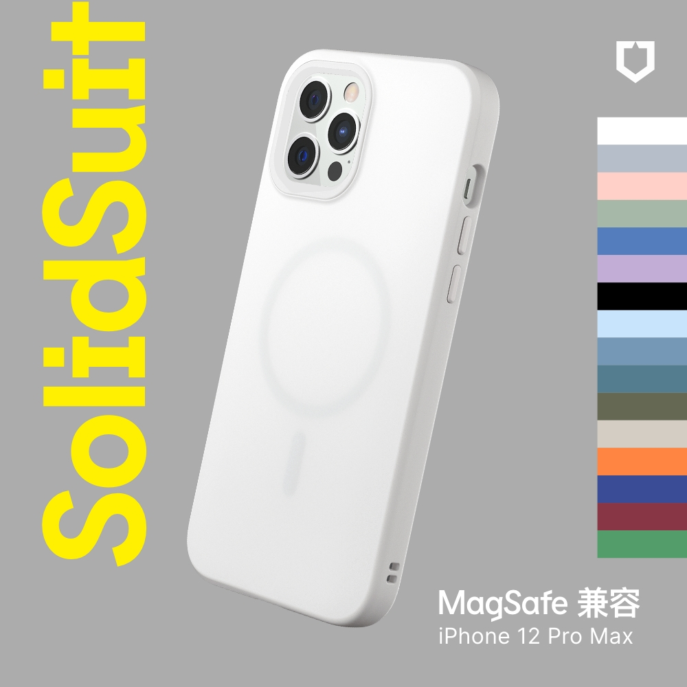 犀牛盾 適用iPhone 12 Pro Max SolidSuit(MagSafe兼容)超強磁吸手機殼