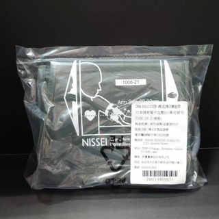 NISSEI 日本精密 原廠 電子血壓計專用壓脈帶 ( 軟式 ) / 臂帶 / 袖套 (本商品沒有附接頭)
