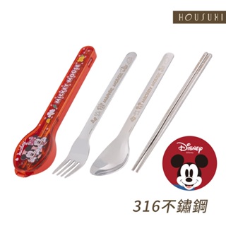 【HOUSUXI官方旗艦】迪士尼米奇米妮系列-316不鏽鋼餐具三件組