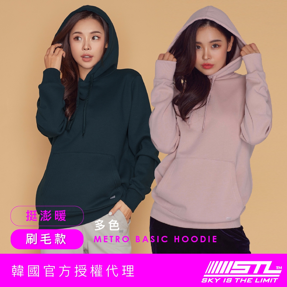 STL｜現貨｜韓國｜刷毛 帽T｜男女 運動  落肩 長版 厚磅 保暖 長袖 上衣｜MetroBasicHoodie｜多色