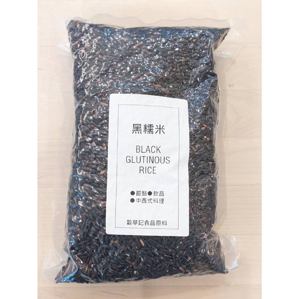 黑糯米 BLACK GLUTINOUS RICE - 3kg 【 穀華記食品原料 】