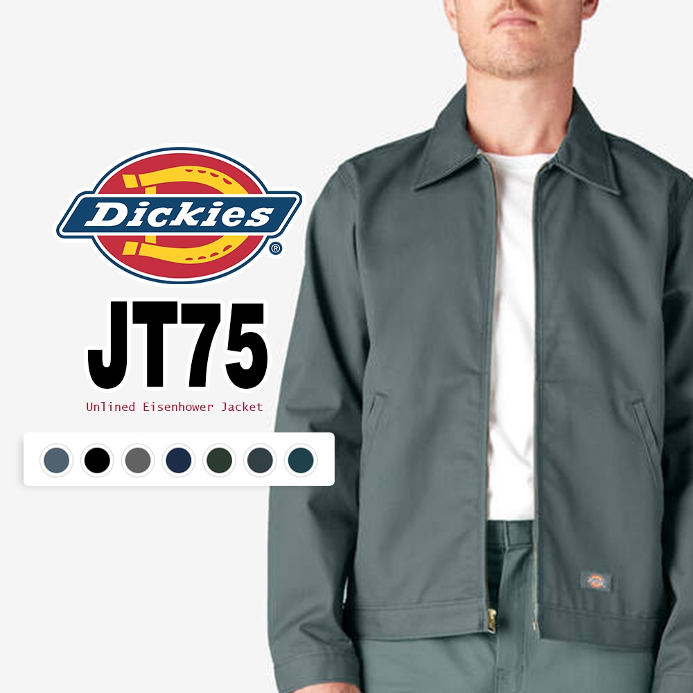 代購 Dickies JT75 夾克 老外套 美版工裝  艾森豪 Eisenhower 外套
