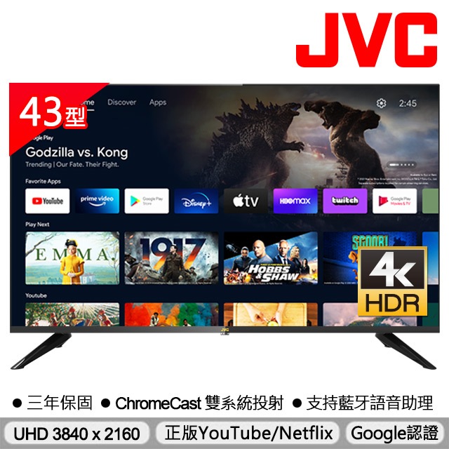 【JVC】43吋FHD連網液晶顯示器(43M)| Google認證 | YouTube支援 | NetFlix追劇