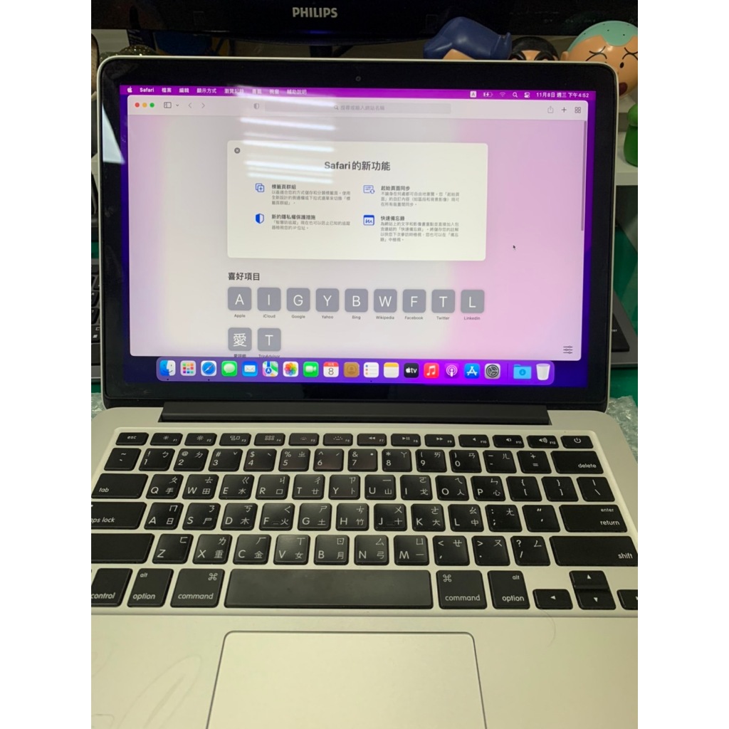 MacBook Pro (Retina, 13-inch, Early 2015) 256G/ 二手筆電