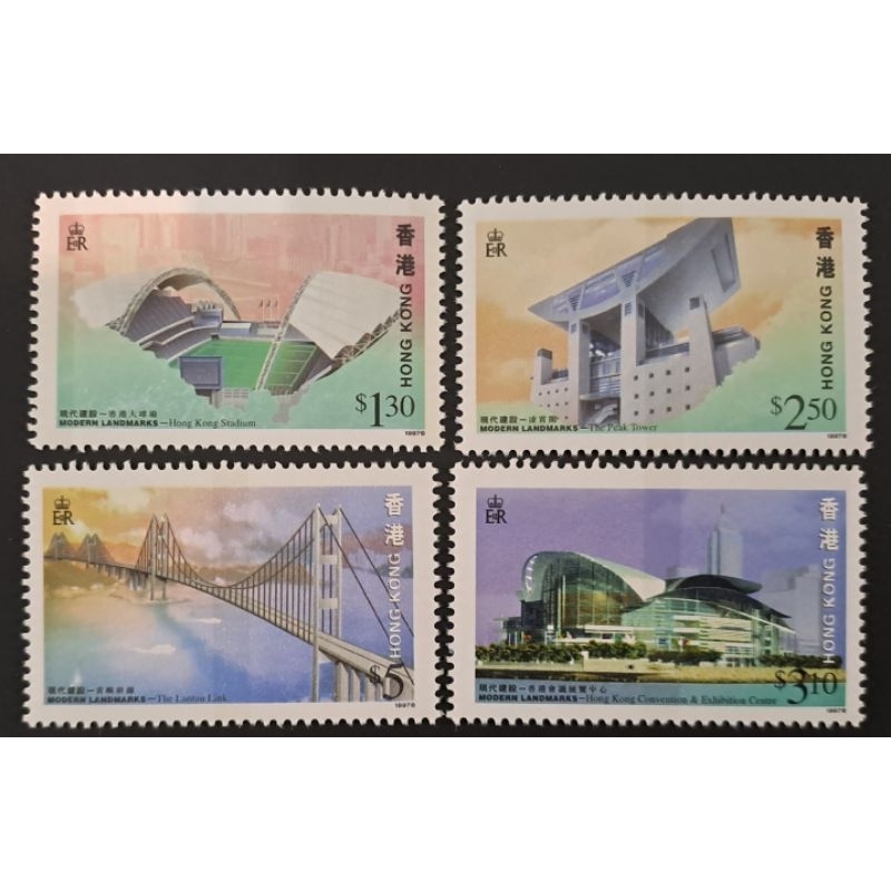 香港郵票香港現代建設郵票香港會議展覽中心青嶼幹線郵票1997年發行特價