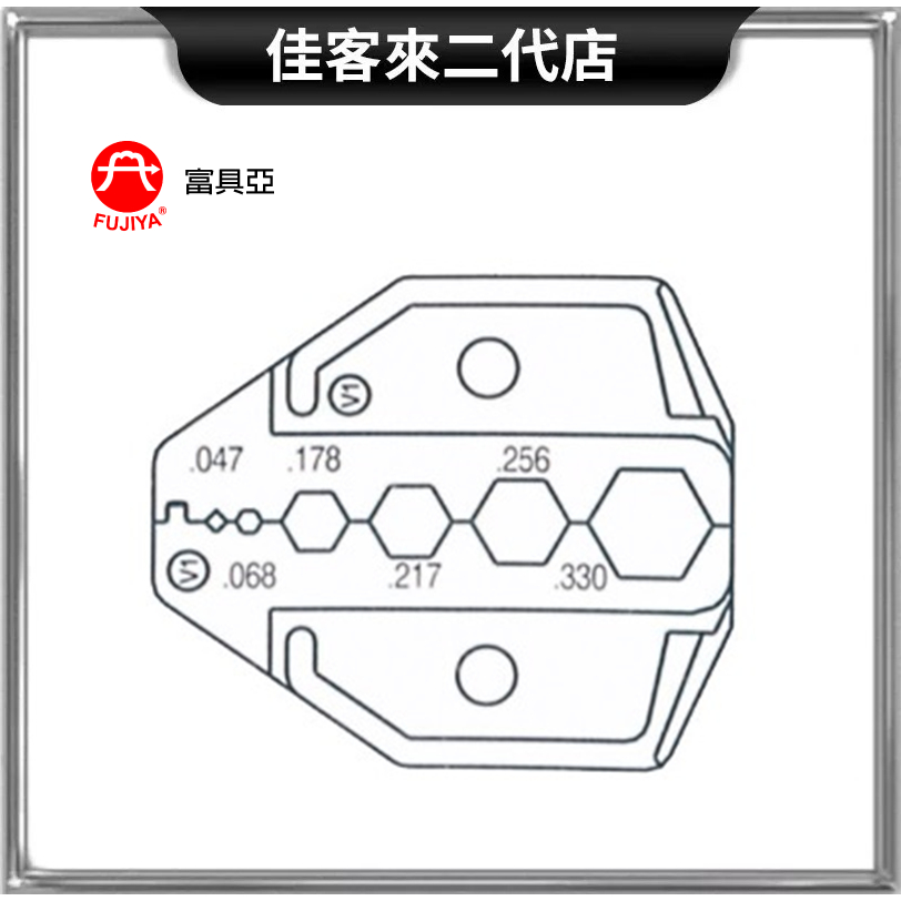 含稅 HT-336V1 ( F-3V1 ) 棘輪式壓著鉗 替換頭 富具亞 FUJIYA 棘輪 壓著 壓接 鉗 替換 更換