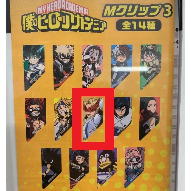 《扭蛋》現貨 日版 週刊少年 我的英雄學院 英雄學院 我英綠谷  青山 青山優雅 金屬書籤 書籤 迷你書籤 轉蛋