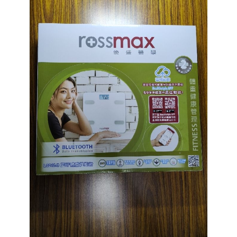 全新 Rossmax優盛 藍芽體重體脂計 LS212-B