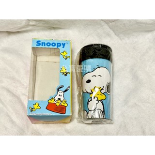 Snoopy史努比環保杯 隨行杯 隨手杯 環保杯 咖啡杯 耐熱杯 曲線杯 禮物 聖誕禮物 交換禮物