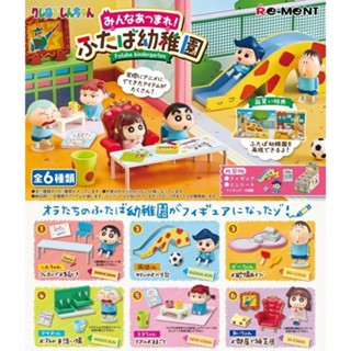 Re-ment蠟筆小新大家集合！雙葉幼兒園 全6種