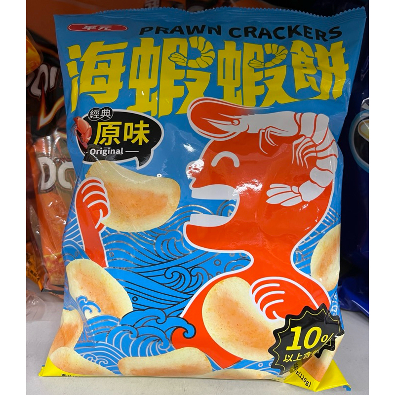 華元海蝦蝦餅-經典原味/甜辣口味120公克/包